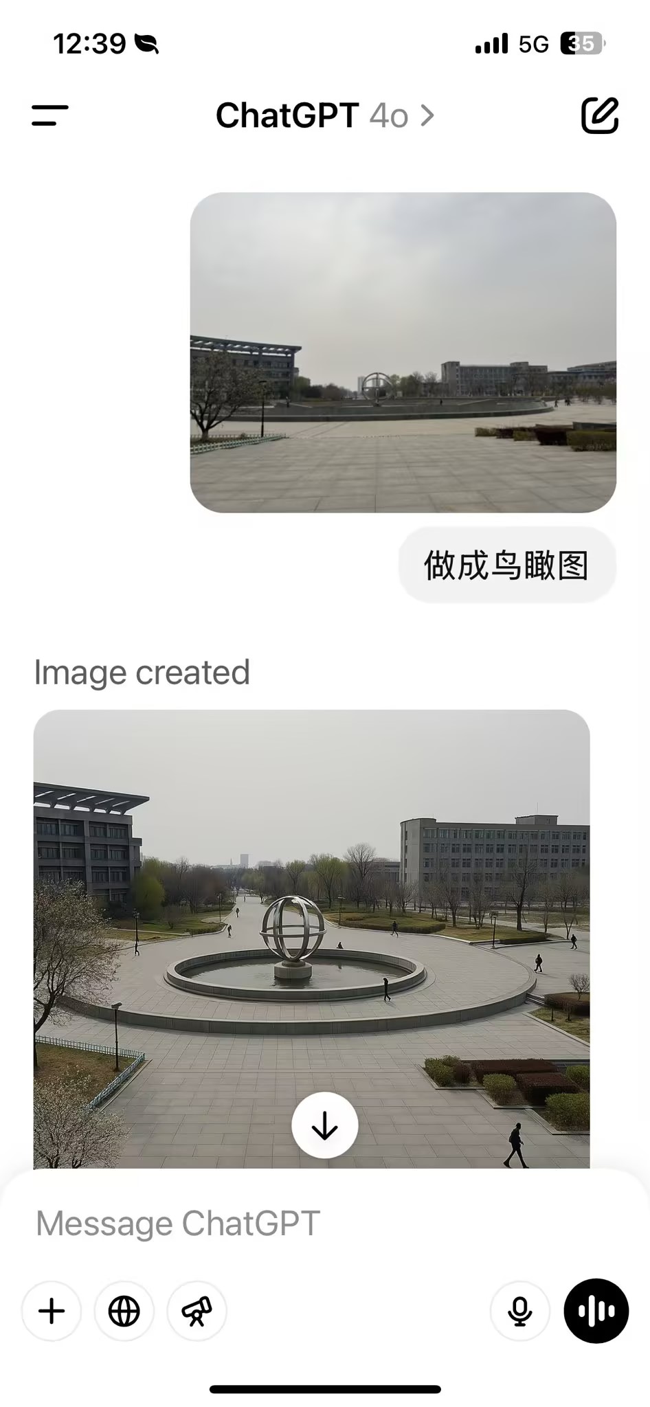 蜜蜂AI演示2