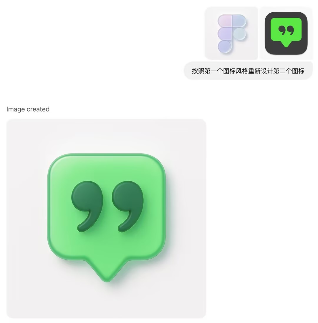 蜜蜂AI演示3