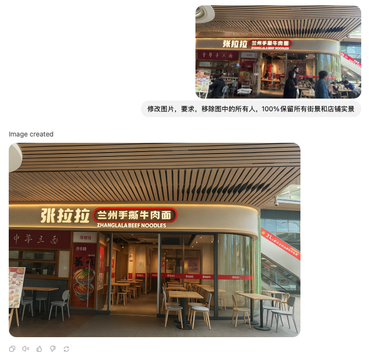 蜜蜂AI演示5